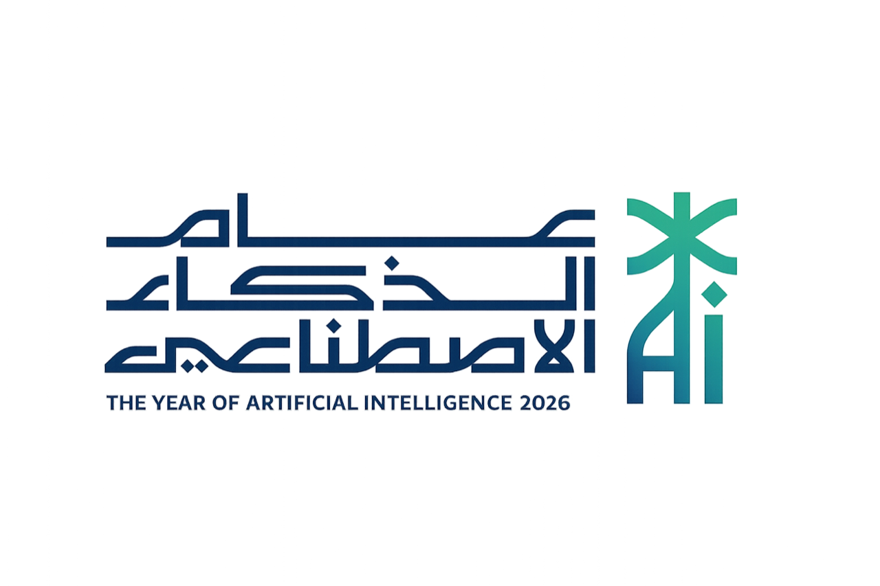 عام الذكاء الاصطناعي 2026